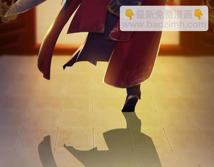 第18话 陛下叛逃？！(1/3)-第19话