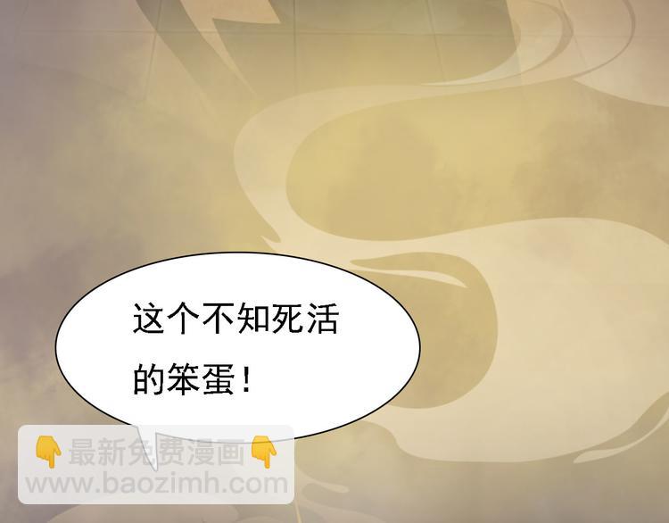 第18话 陛下叛逃？！(1/3)-第19话