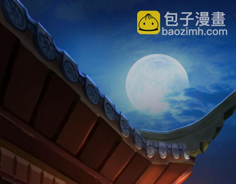 第18话 陛下叛逃？！(1/3)-第19话