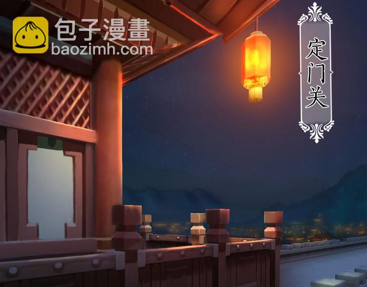 第18话 陛下叛逃？！(1/3)-第19话