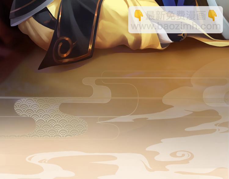 第2话 皇后居然养男宠！(1/4)-第3话