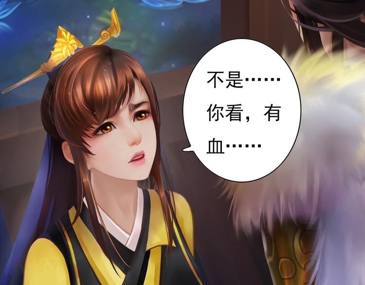 第2话 皇后居然养男宠！(1/4)-第3话