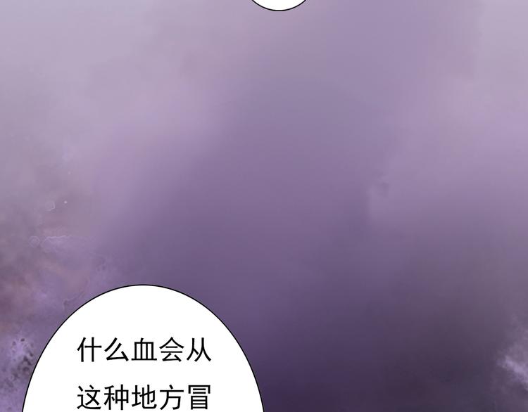 第2话 皇后居然养男宠！(1/4)-第3话