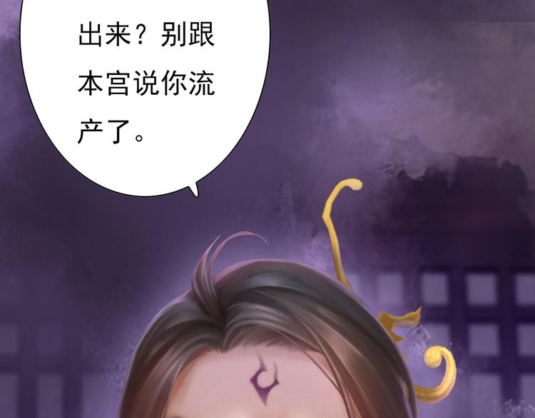 第2话 皇后居然养男宠！(1/4)-第3话