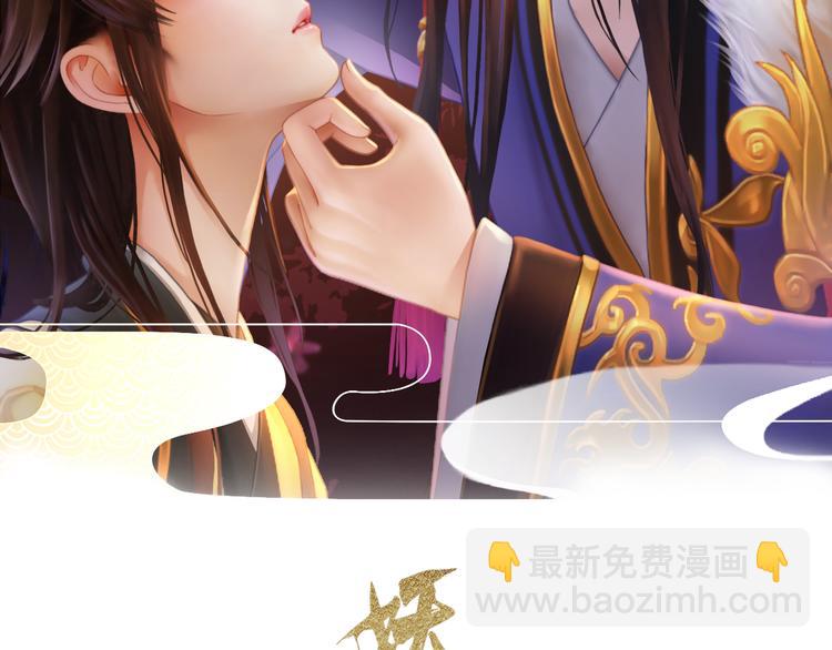 第2话 皇后居然养男宠！(1/4)-第3话