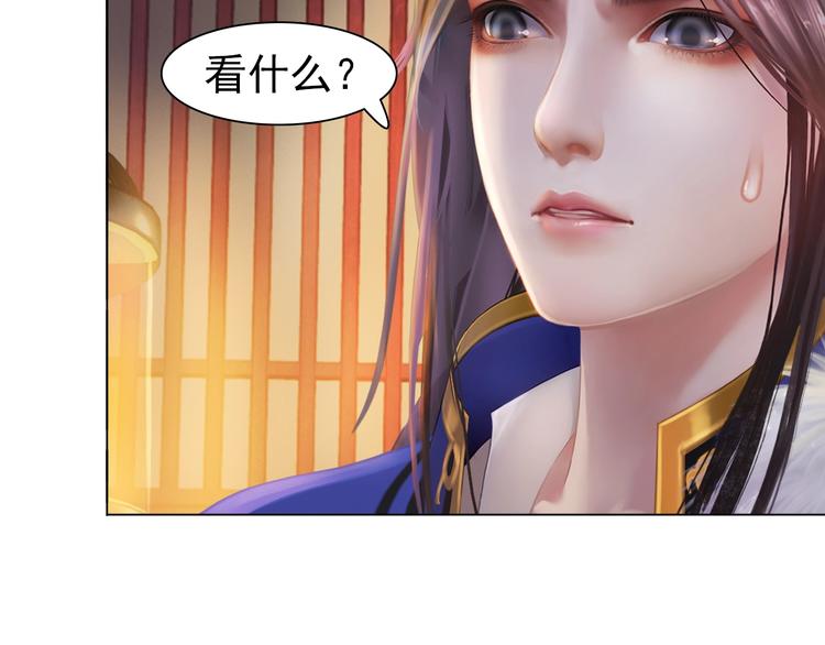 第2话 皇后居然养男宠！(1/4)-第3话