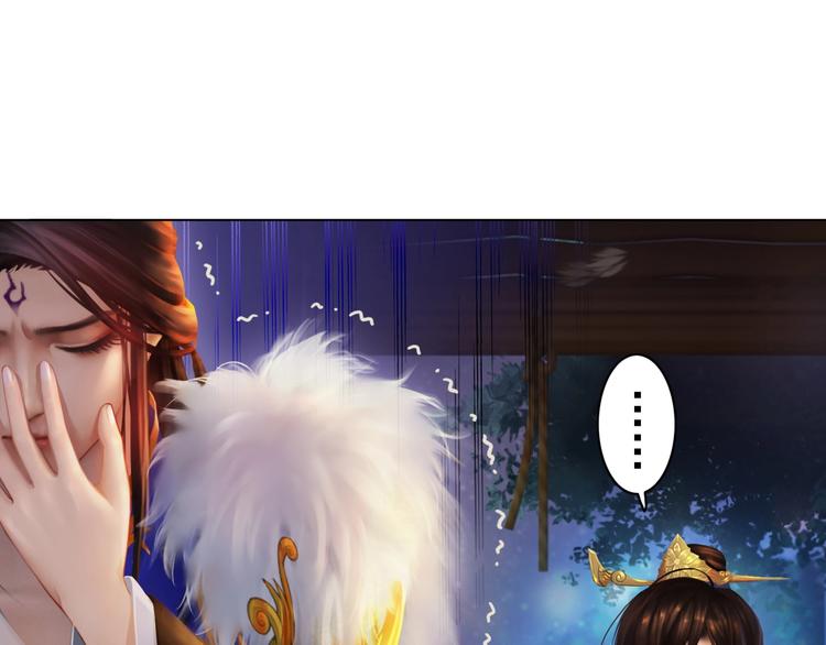 第2话 皇后居然养男宠！(1/4)-第3话