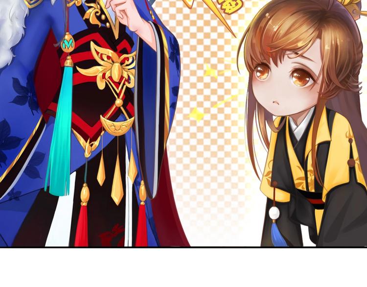 第2话 皇后居然养男宠！(1/4)-第3话