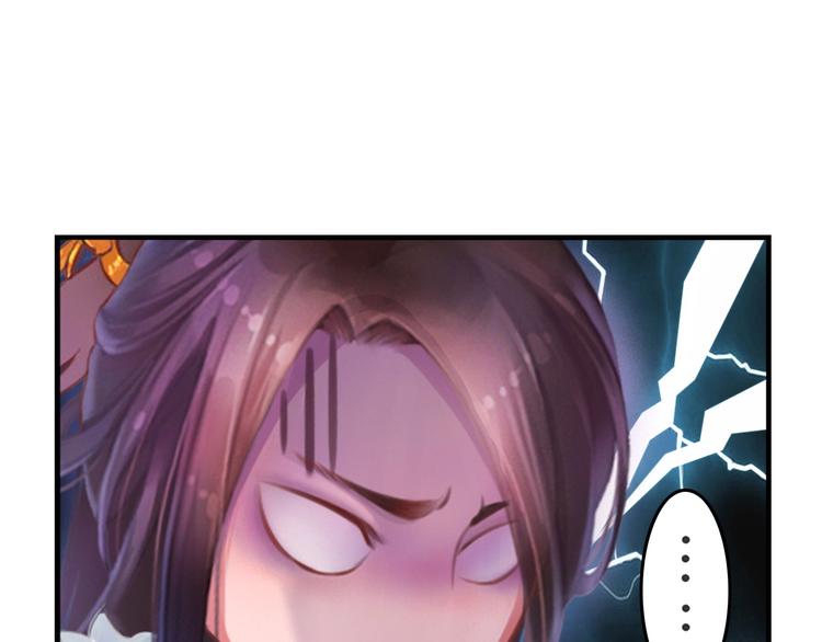 第2话 皇后居然养男宠！(1/4)-第3话