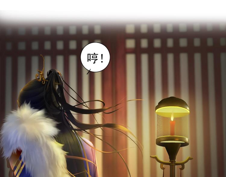 第2话 皇后居然养男宠！(1/4)-第3话