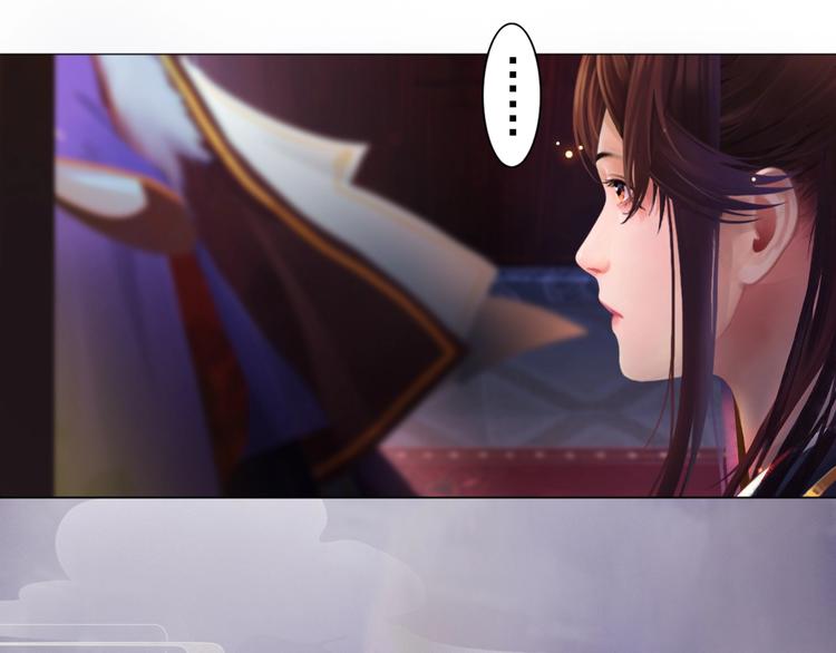 第2话 皇后居然养男宠！(1/4)-第3话