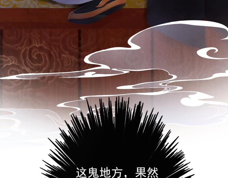 第2话 皇后居然养男宠！(1/4)-第3话