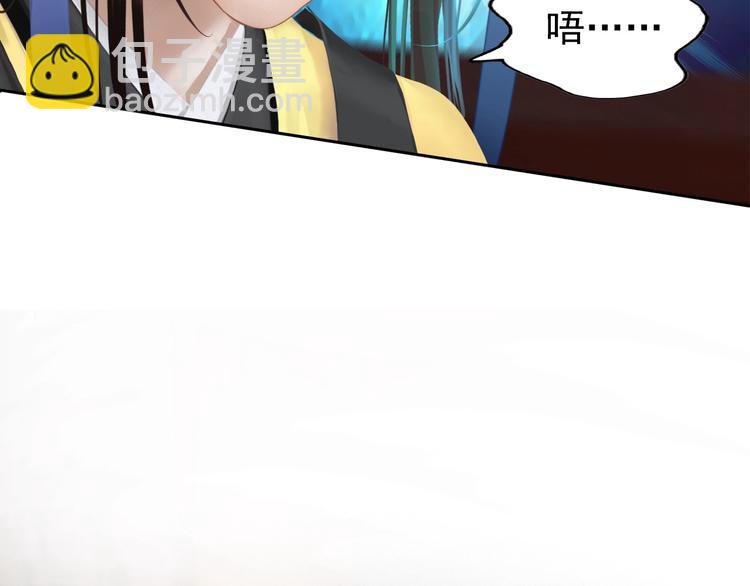 第2话 皇后居然养男宠！(1/4)-第3话