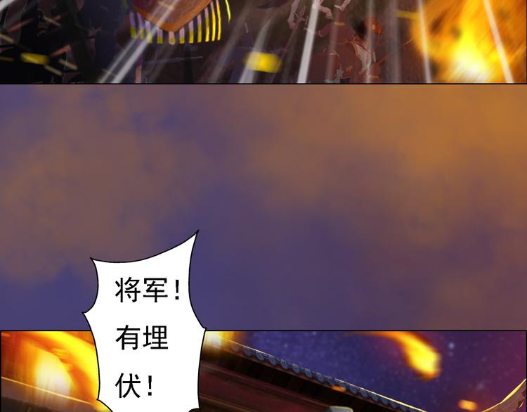 第20话 陛下让我很感兴趣(1/3)-第21话