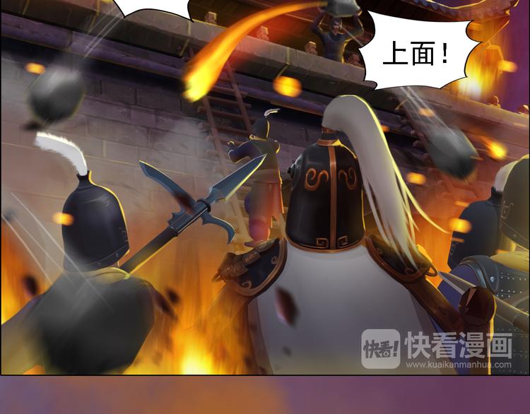 第20话 陛下让我很感兴趣(1/3)-第21话