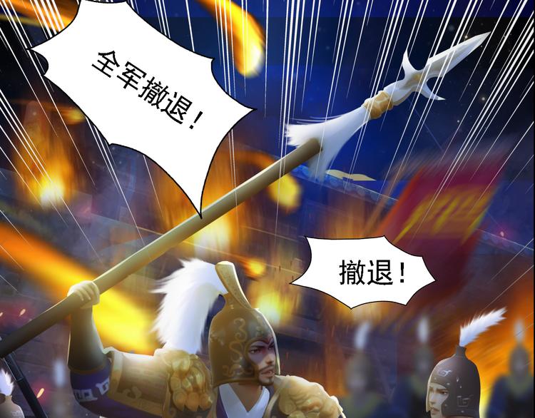 第20话 陛下让我很感兴趣(1/3)-第21话