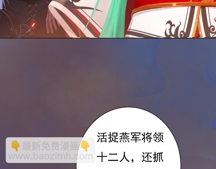 第20话 陛下让我很感兴趣(1/3)-第21话