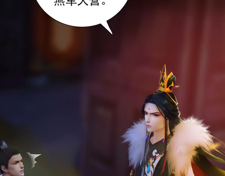 第20话 陛下让我很感兴趣(1/3)-第21话