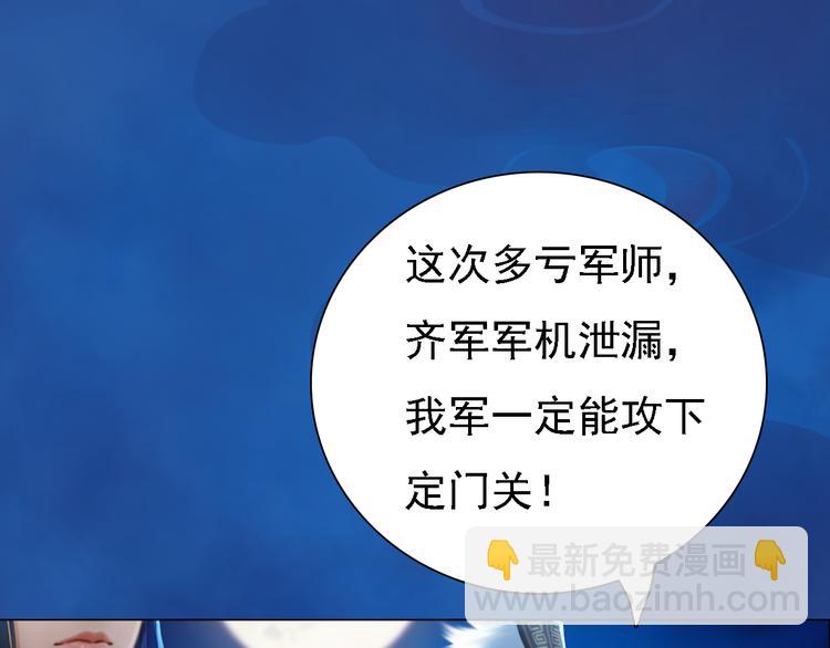 第20话 陛下让我很感兴趣(1/3)-第21话