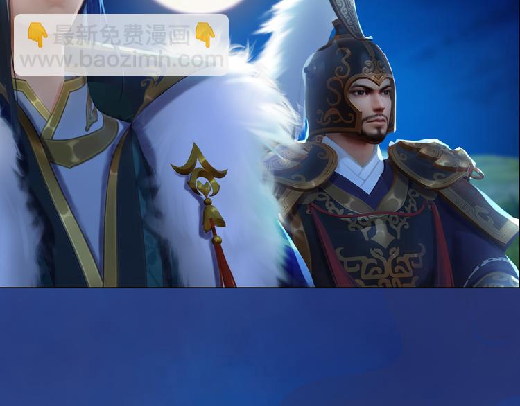 第20话 陛下让我很感兴趣(1/3)-第21话