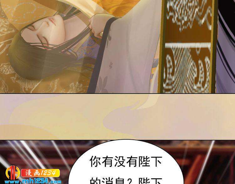 第30话 棺材里的人(1/2)-第31话