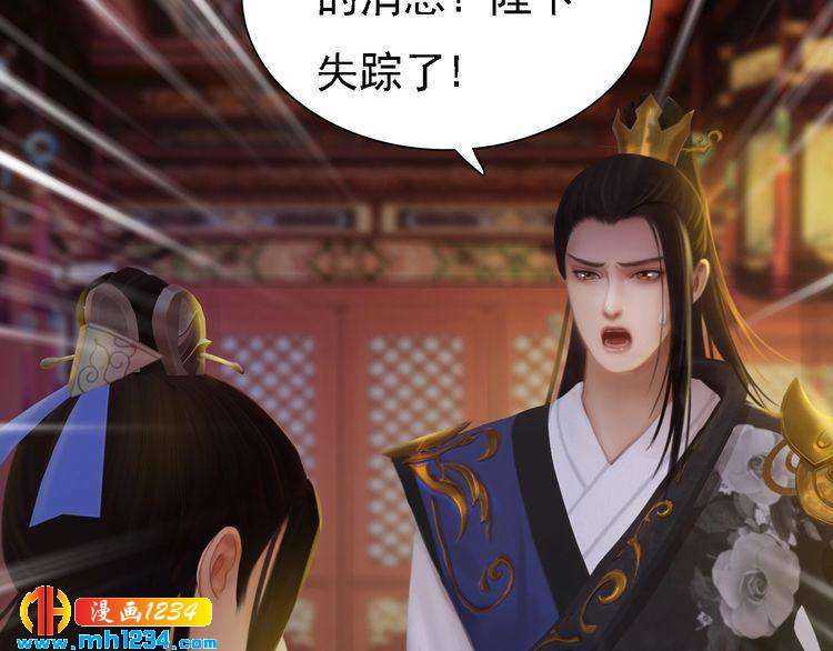 第30话 棺材里的人(1/2)-第31话