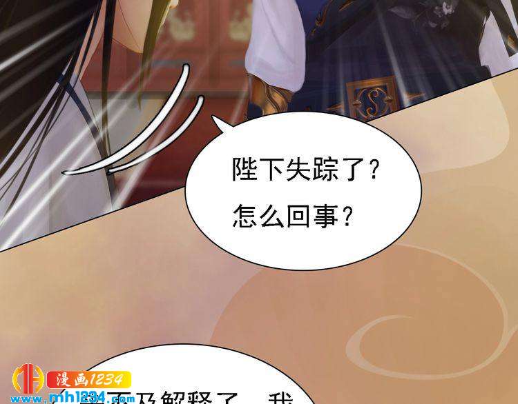 第30话 棺材里的人(1/2)-第31话