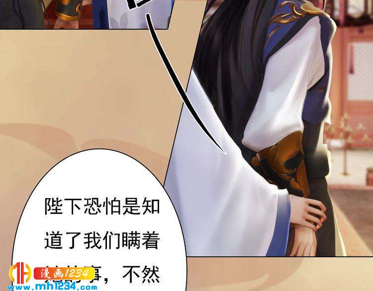 第30话 棺材里的人(1/2)-第31话