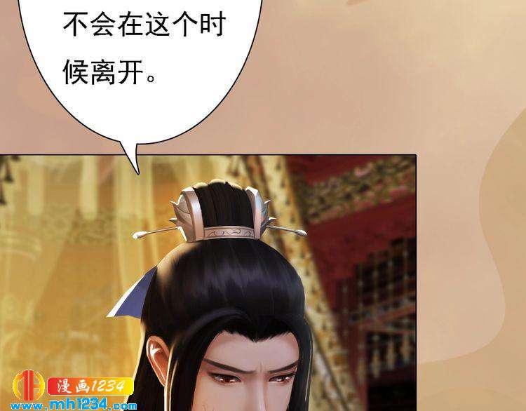 第30话 棺材里的人(1/2)-第31话