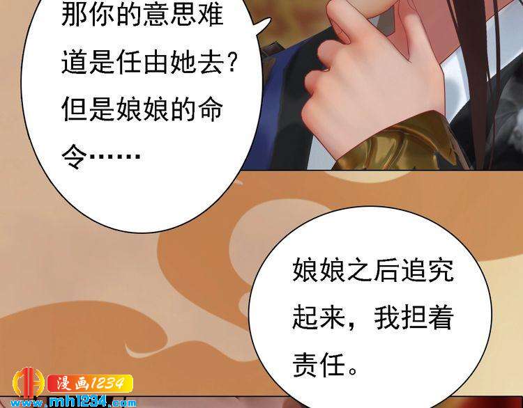 第30话 棺材里的人(1/2)-第31话