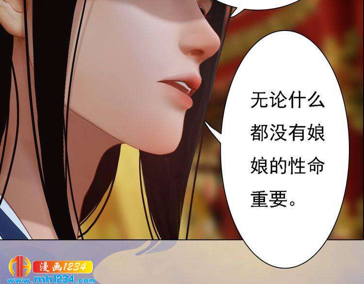 第30话 棺材里的人(1/2)-第31话