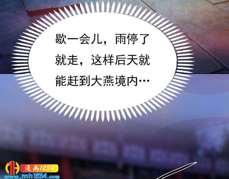 第30话 棺材里的人(1/2)-第31话