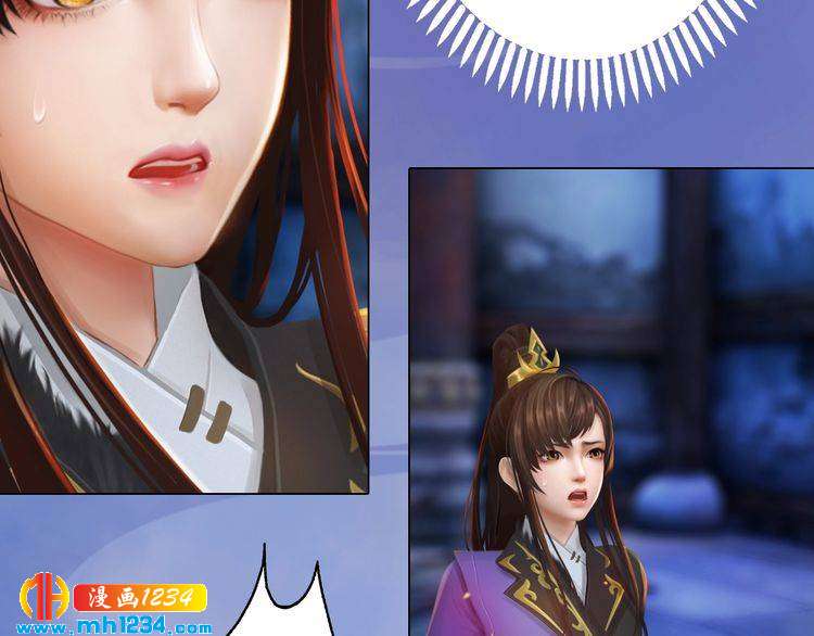 第30话 棺材里的人(1/2)-第31话