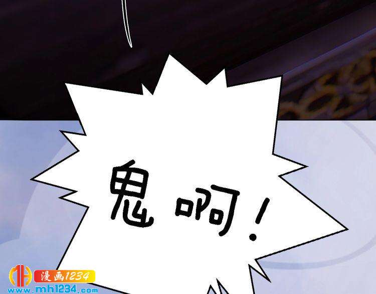 第30话 棺材里的人(1/2)-第31话