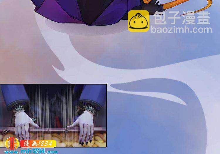 第30话 棺材里的人(1/2)-第31话