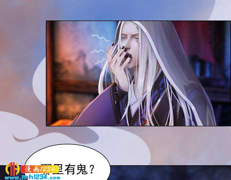 第30话 棺材里的人(1/2)-第31话