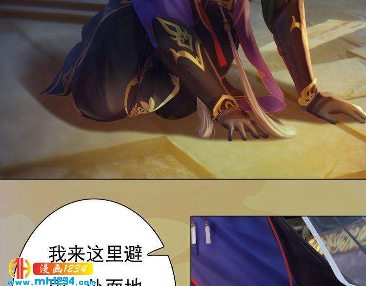 第30话 棺材里的人(1/2)-第31话