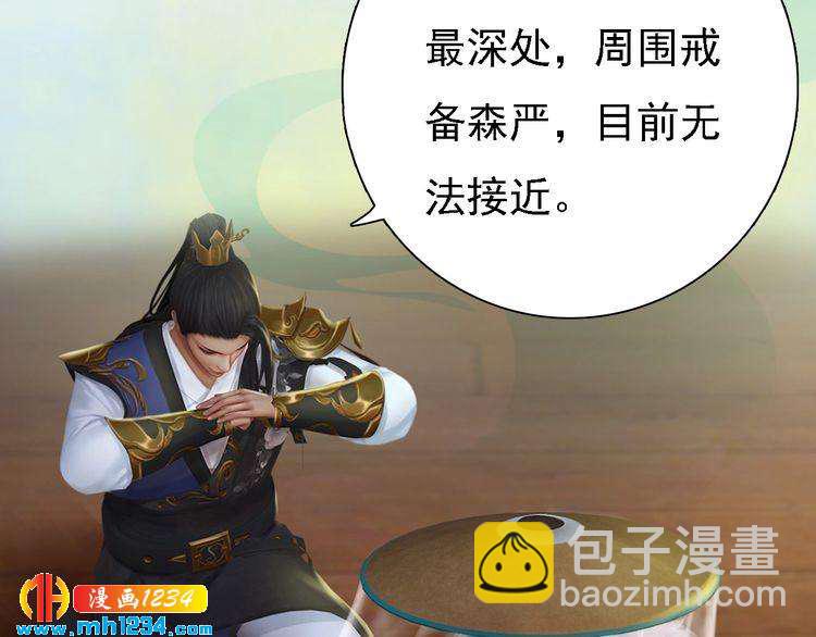 第32话 恢复女儿身(1/2)-第33话