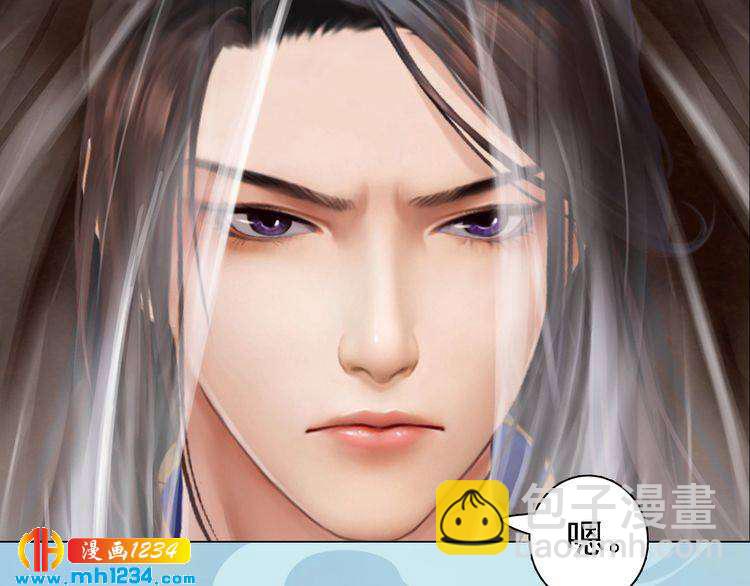 第32话 恢复女儿身(1/2)-第33话