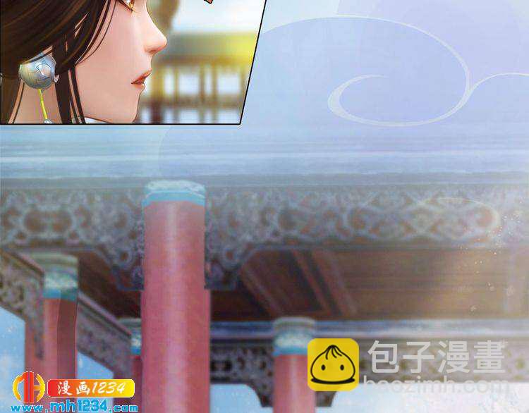 第32话 恢复女儿身(1/2)-第33话