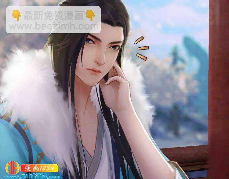 第32话 恢复女儿身(1/2)-第33话