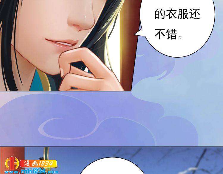 第32话 恢复女儿身(1/2)-第33话