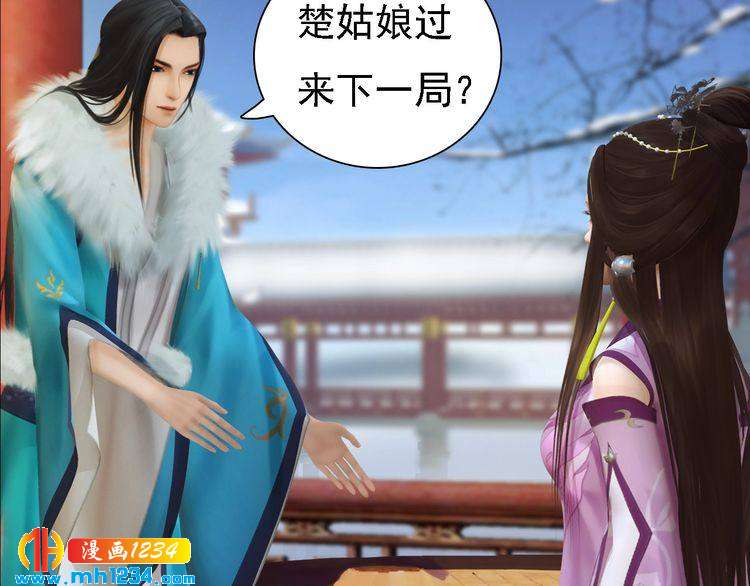 第32话 恢复女儿身(1/2)-第33话