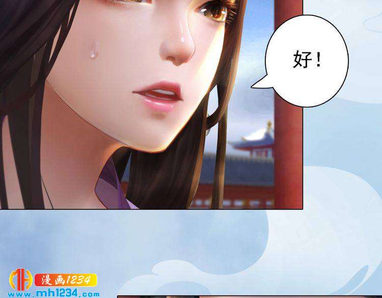 第32话 恢复女儿身(1/2)-第33话