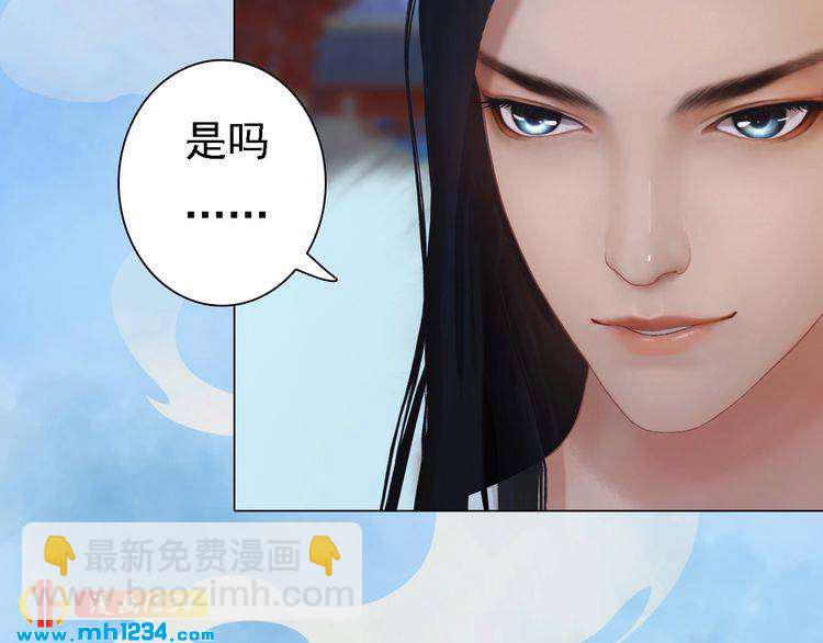 第32话 恢复女儿身(1/2)-第33话