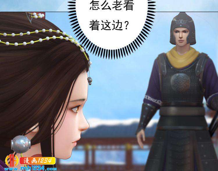 第32话 恢复女儿身(1/2)-第33话