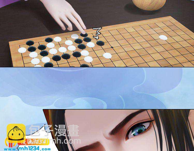 第32话 恢复女儿身(1/2)-第33话