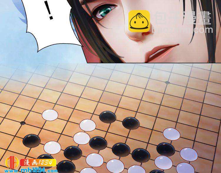 第32话 恢复女儿身(1/2)-第33话