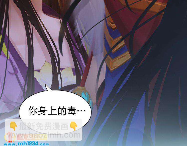 第34话  惊人身世(1/2)-第35话