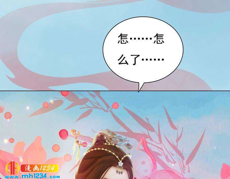 第34话  惊人身世(1/2)-第35话